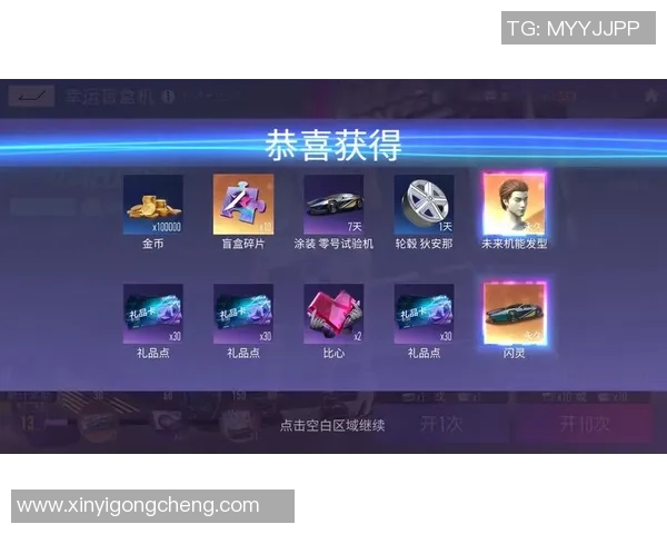 实况足球球星碎片获取途径与抽取位置全面解析攻略