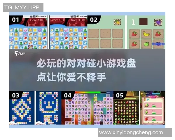 足球猜球星欢乐挑战赛考验眼力与脑力的终极互动游戏